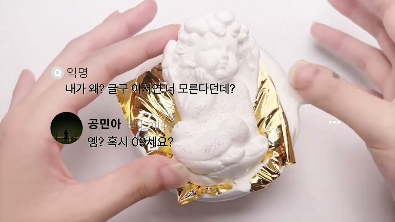 피해자 코스프레 하는 10 에스크 둘러보기