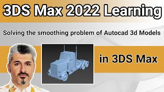 3DS Max 2022 Tutorial - Solving the Autocad smoothing objects problem in 3DS Max