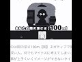 心の深さ診断 #capcut #テンプレ使用 #shorts
