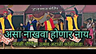 Asa nakhawa honar nay, new emotional koli song 2019