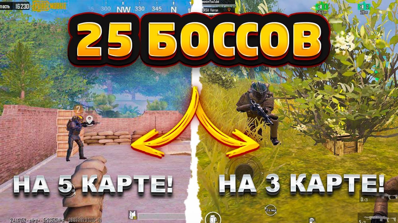 Золото-зеленый парк на карте