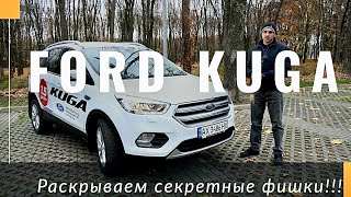 Акция на Ford Kuga Titanium 1.5 Turbo-diesel. Цена и комплектации. Стоит ли брать?