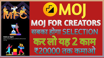 Moj For Creators: सबका होगा Selection कर लो ये 2️⃣ काम | Moj mfc | MFC well begun is half done!