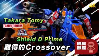 Download Lagu A rare crossover: Takara Tomy Transformers X Diaclone X ZOIDS | Shield D Prime unboxing MP3