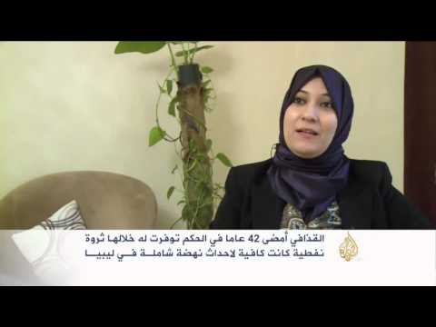 سنوات حكم القذافي في مجالس الليبيين