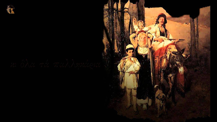 ΔΗΜΟΤΙΚΗ ΜΟΥΣΙΚΗ - Να ήμουν στην Αράχωβα [Νάκος]
