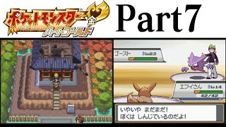 縛りプレイ) ポケットモンスターハートゴールド プレイ動画