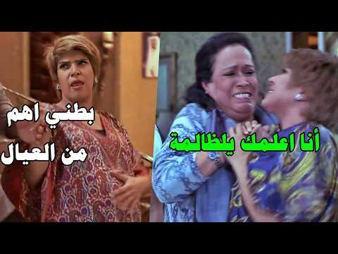 بتكفل ايتام وبتبدى ظلم فيهن.. الجدة بتكشفها وبتحاسبها اشد حساب