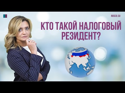 Video: DMV үчүн резиденттик документтер деген эмне?