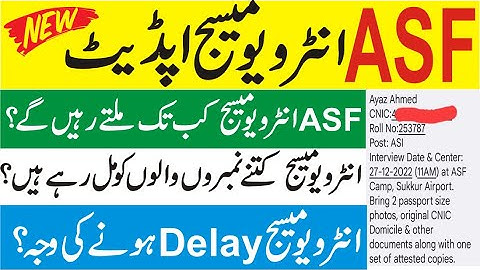 Asf interview test update 2022 | Asf interview message update 2022 | Asf interview test date 2022