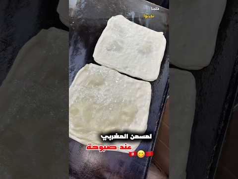 مسمن صبوحة المنزه 8