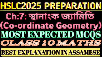 class 10 maths chapter 7 most important mcq|class 10 maths most expected MCQs | coordinate Geometry