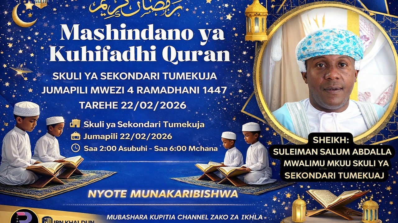 LIVE | Mashindano ya Kuhifadhi Qur’an – Ramadhani 1447 | Skuli ya Sekondari Tumekuja