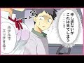 【衝撃】申し訳ないがこれは見てしまうｗｗ（スカッとする話）【マンガ動画】