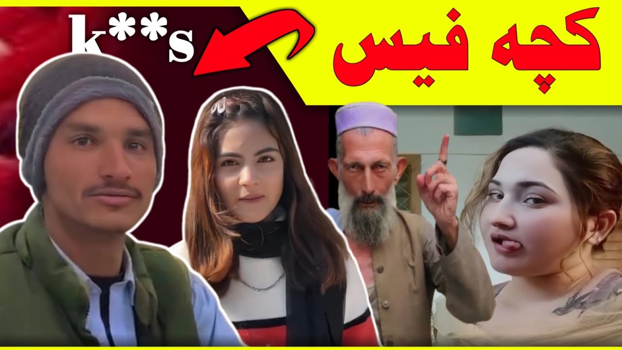 KACHA FEES Of The Year Exposed || By Jargo Maar || Arsho || Cute mano  || Sultan Babo || 