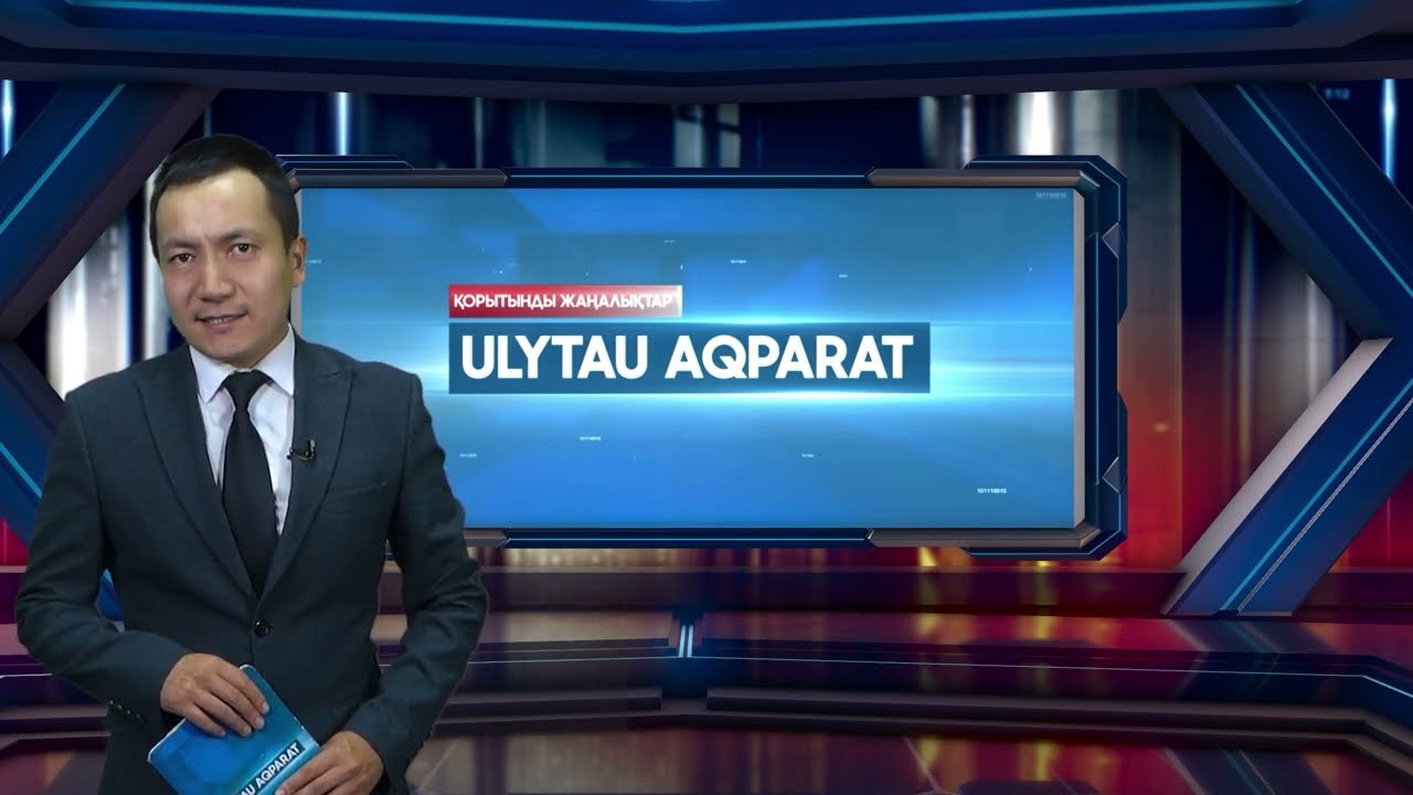 Жұмыс сапары