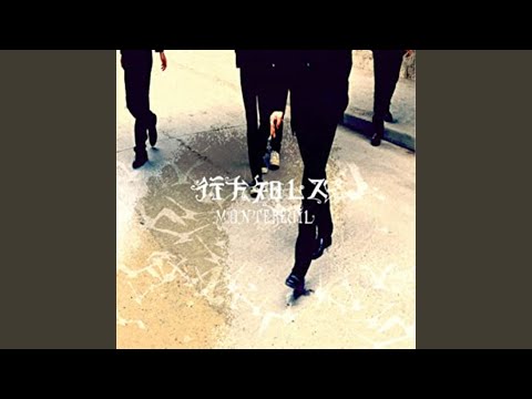 あのメロディ