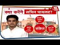 Rajasthan Political Crisis: लोकतंत्र की मंडी में BJP नहीं खरीद पाएगी Congress के विधायक ?