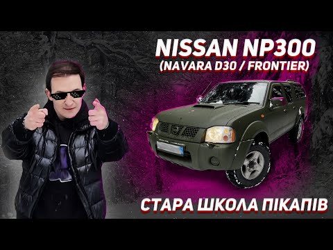 ТАЧКА ДЛЯ ЗСУ