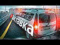 Тариф ГРУЗОВОЙ + ЭКОНОМ / Яндекс Доставка / Яндекс Такси