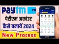 Paytm Account kaise banaye 2020 | How to create Paytm account 2020 | Paytm account kaise create kare