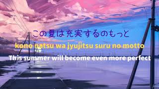 Summertime - Cinnamon X Evening Cinema (Arrange ver.)