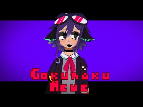 OLD||Gokuraku meme||repost