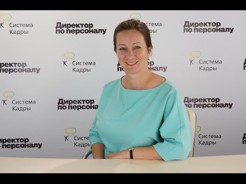 Тема 1. Требования закона о защите персональных данных