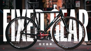 Fixed Gear Bike Check - This is The Best Aluminum Bike Frame