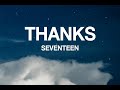 SEVENTEEN(세븐틴) - Thanks(고맙다) piano cover