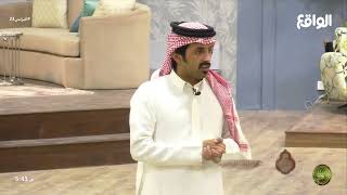 لنتكاتف ونسعى لاكتمال الوقف الحث على الصدقة مع فلاح بن فراج البزنس