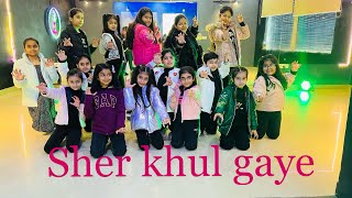 Sher khul Gaye | Group dance | kids dance | Easy steps | Trending