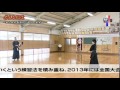 考える剣道　～最小限の指導から最高の結果を～　Disc1