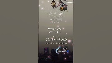 تلاوة عطرة مباركة جميلة عذبة خاشعة مميزة طيبة للشيخ خالد الجليل ماتيسر من سورة غافر