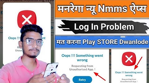 Manrega New Nmms Apps Log in Problem//Nmms apps Requesting from unauthorised Apps Problem