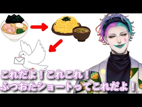 ふつおたショート1通目にちょうどいいお便りが来て嬉しくなっちゃうジョー・力一【#ジョー・力一/#りきいち深夜32時/#にじさんじ/#vtuber切り抜き】