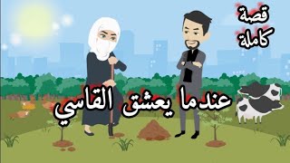 همس المشاعر