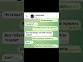 Бот - @NeiroHateBot #мем #переписка #смех