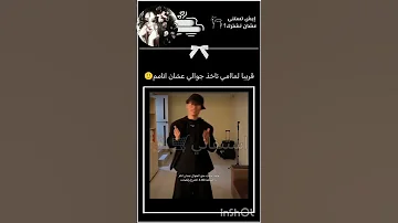 لما اخترع رقصات اخر ليل عشان م يجيلي نوم بسببببببببب Back To School 