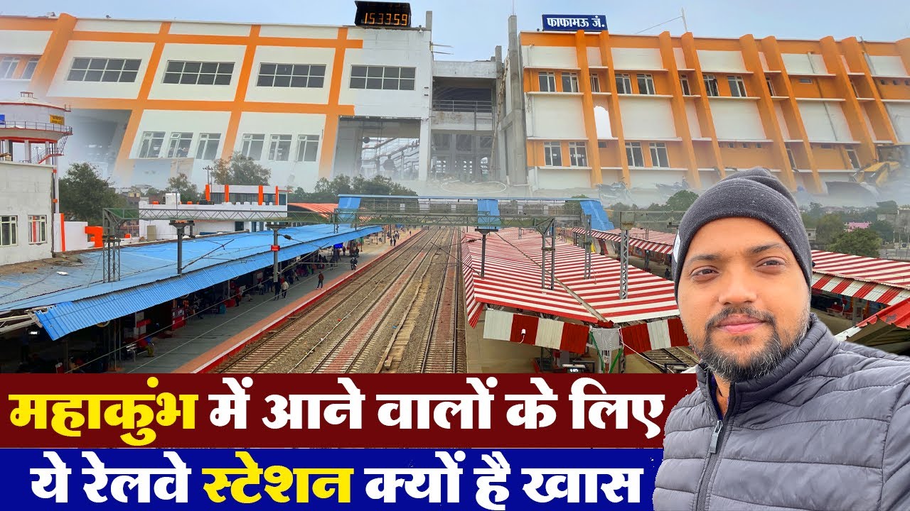 Phaphamau Junction Railway Station: A Key Hub in Uttar Pradesh 🚉