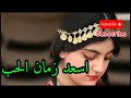 اسعد زمان الحب ابو بكر سالم وتر يمني أوتار يمانية جلسات يمانيه طرب يمني اليمن تراث يمني اغاني يمني اسعد زمان الحب ابو بكر سالم وتر يمني أوتار يمانية جلسات يمانيه طرب يمني اليمن تراث يمني اغاني يمني