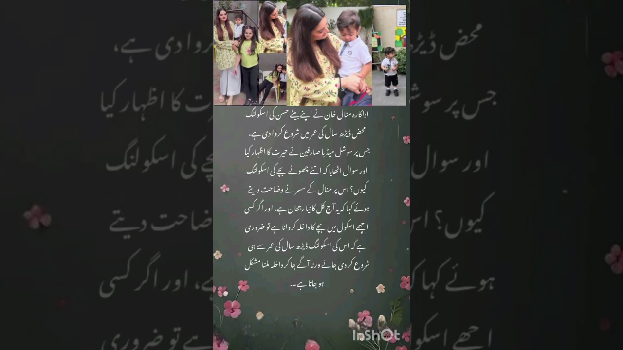 Minal Khan Starts Schooling for 1.5-Year-Old Son Hassan | Fans Shocked | New Parenting Trend?