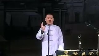 郭德纲单口相声《化蜡扦》