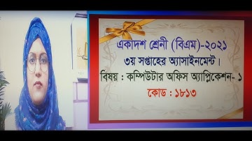 Sub : Computer Office Application-1. Class Eleven, BM. 3rd Week Assignment.