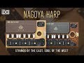 Uvi nagoya harp  trailer