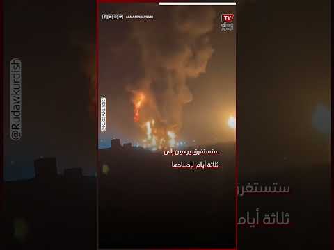 استهدف حقل كورمور للغاز في كردستان العراق