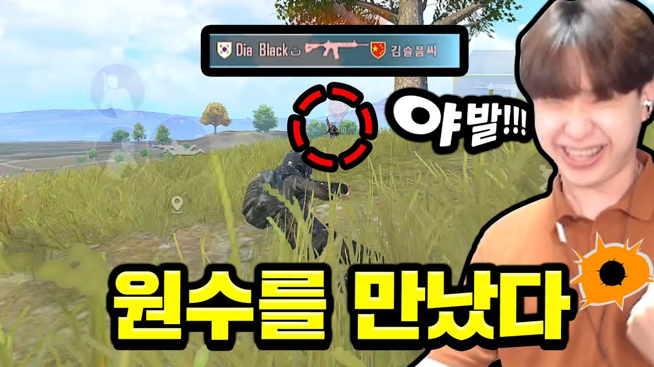 진짜 역대급으로 웃긴 🔥비행기 3등잡기 미션🔥꼭 끝까지 보셔야합니다ㅋㅋㅋㅋㅋㅋ