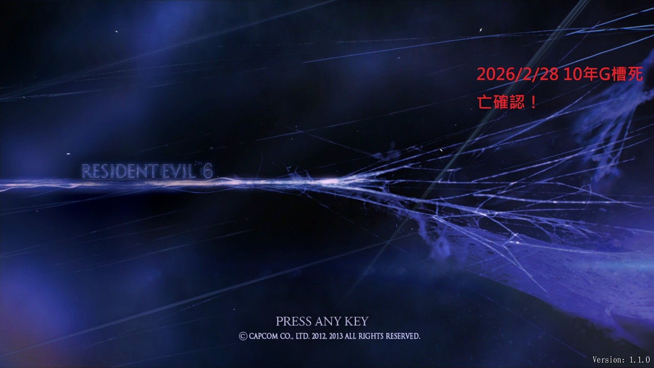 Resident Evil 6  # 4  地下都是水！好溼！