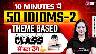 Idioms And Phrases For Competitive Exams  Top 50 Idioms And Phrases For Ssc Exams  Ananya Mam