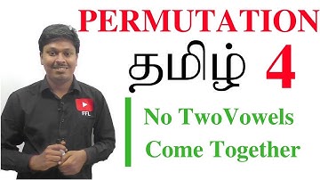 PERMUTATION / LESSON 4 / No Two vowels Comes together #TAMIL